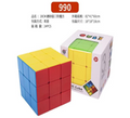 Giant Rubix Cube - 18CM