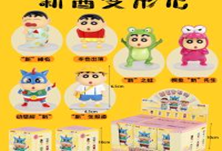 Blind Box - Shin-Chan
