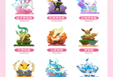 Blind Box- Pokémon Let's Go Adventure Evee