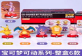 Blind Box - Pokémon Joint Movable Series