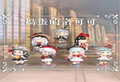 Blind Box - Mischievous Rococo
