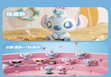 Blind Box - Disney Stitch Confession Series
